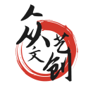众艺文创